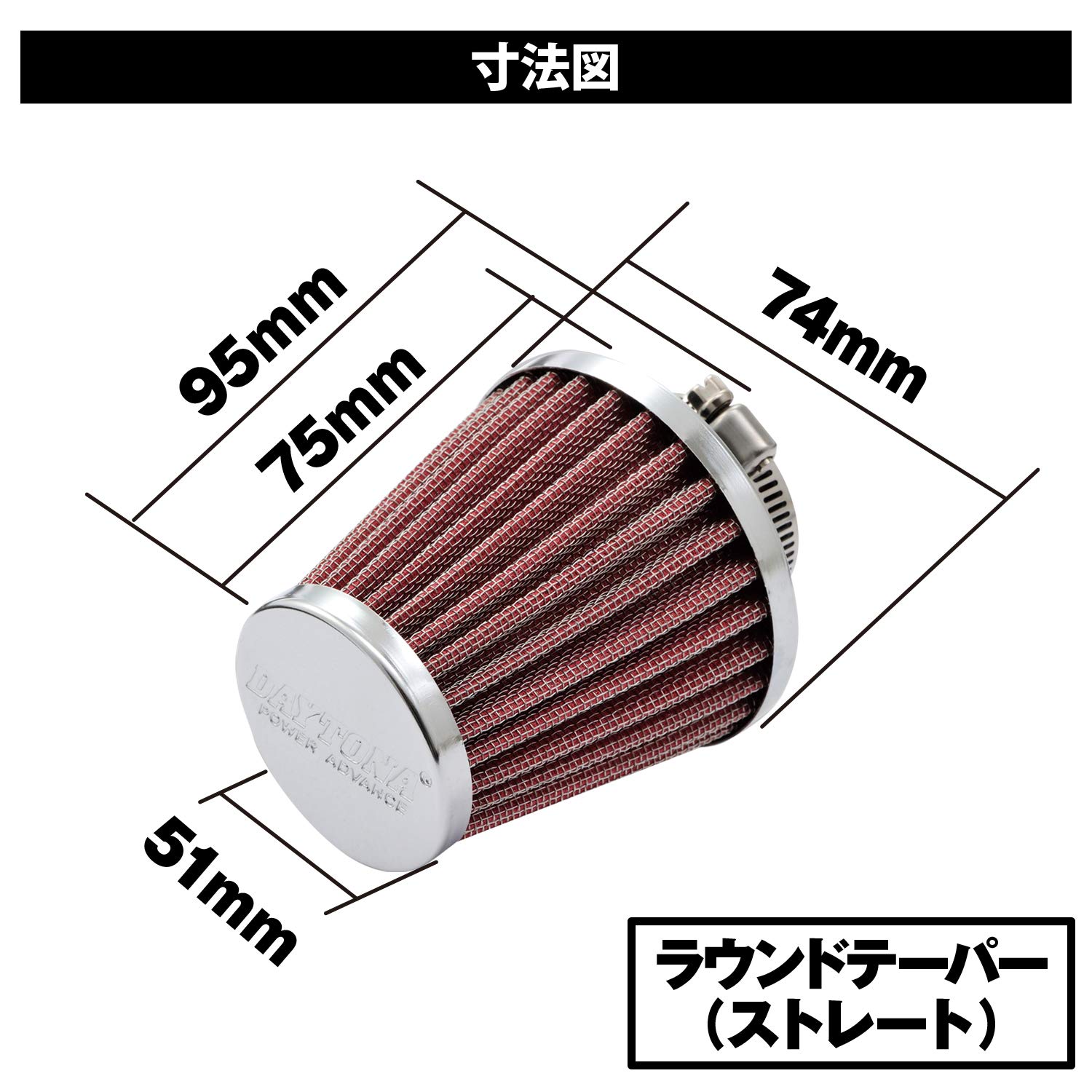 Amazon | デイトナ(Daytona) パワーアドバンス バイク用 エア